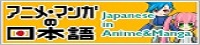 アニメ漫画