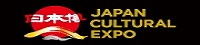 日本博