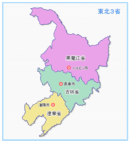 宝山区 (双鴨山市)